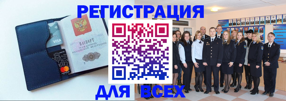 временная регистрация законно в Татарстане