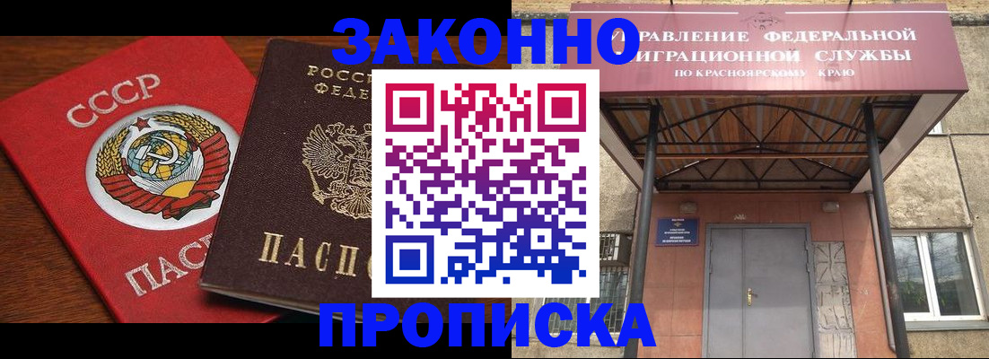 временная регистрация законно в Татарстане